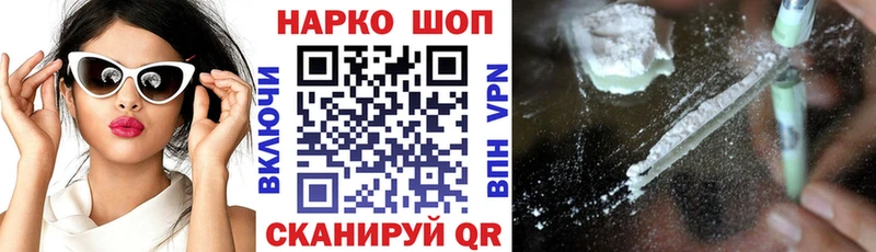 Продажа наркотиков Макушино Галлюциногенные грибы Амфетамин КОКАИН KRAKEN рабочий сайт СК