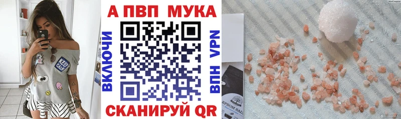 Альфа ПВП СК КРИС  Макушино 