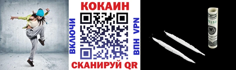 COCAIN Боливия Макушино