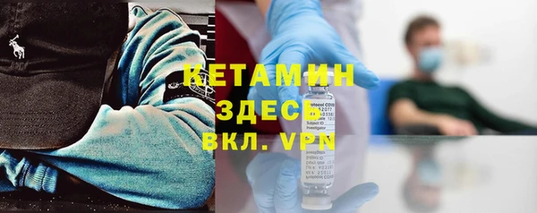 альфа пвп VHQ Алексин