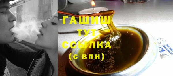 ГАЛЛЮЦИНОГЕННЫЕ ГРИБЫ Алексеевка