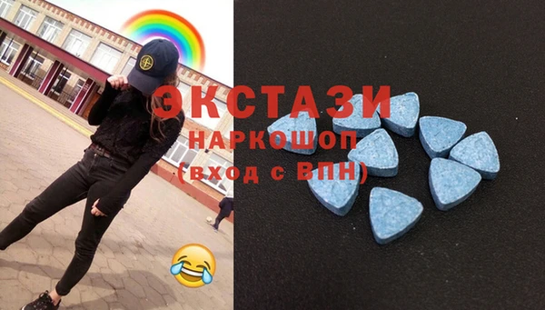 альфа пвп VHQ Алексин