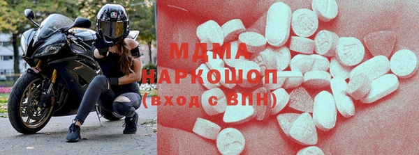 ГАЛЛЮЦИНОГЕННЫЕ ГРИБЫ Алексеевка