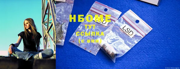 альфа пвп VHQ Алексин