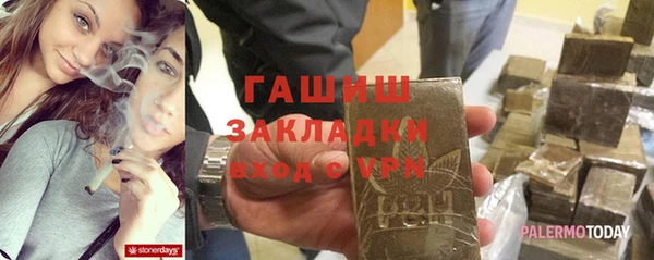ГАЛЛЮЦИНОГЕННЫЕ ГРИБЫ Алексеевка