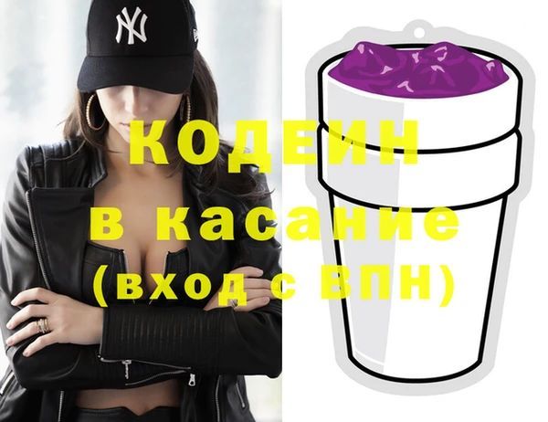 ГАЛЛЮЦИНОГЕННЫЕ ГРИБЫ Алексеевка