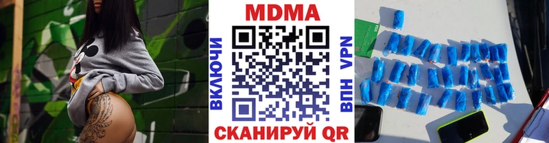 MDMA молли  Макушино 
