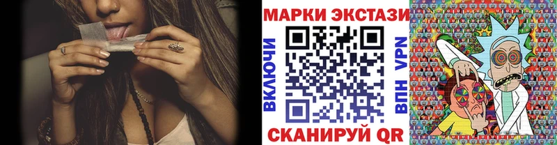 Марки NBOMe 1500мкг  Макушино 