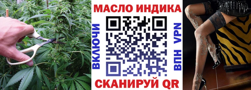 Дистиллят ТГК гашишное масло  Макушино 